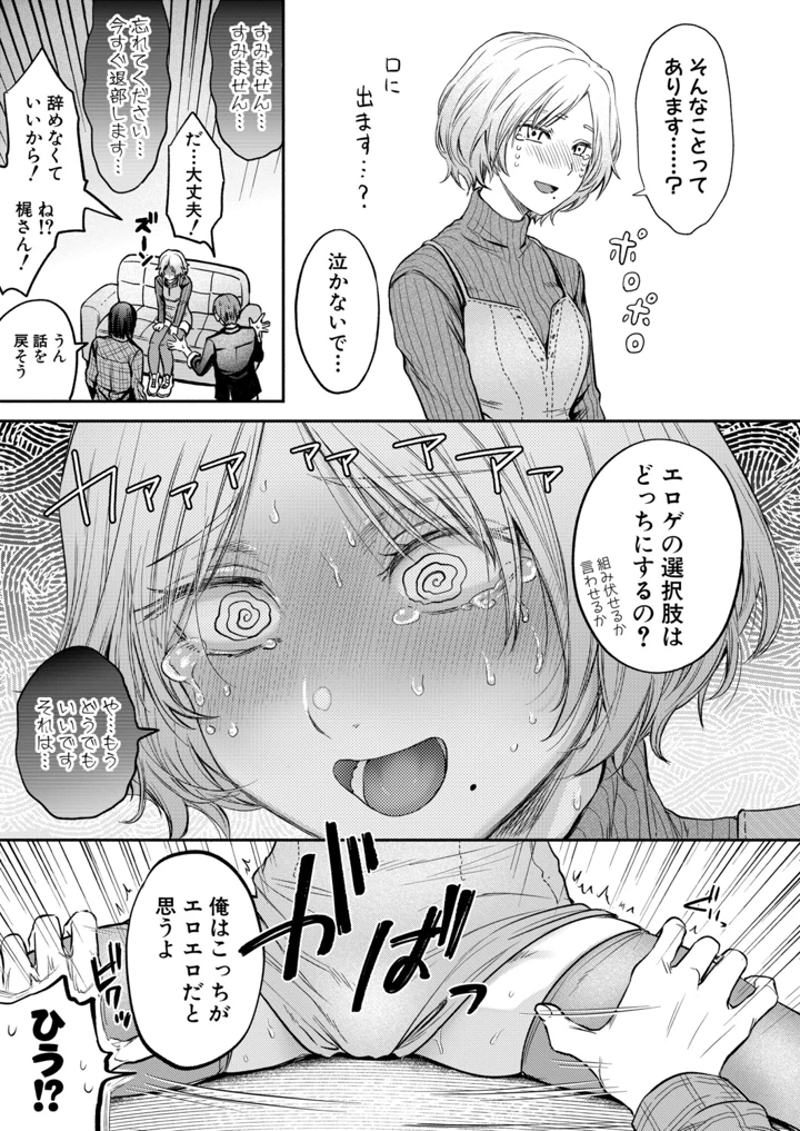 288ページ目