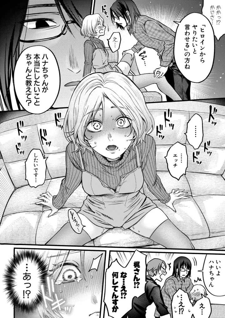 289ページ目
