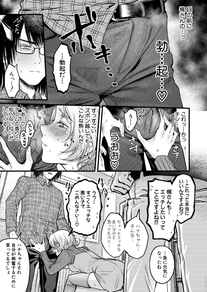 290ページ目