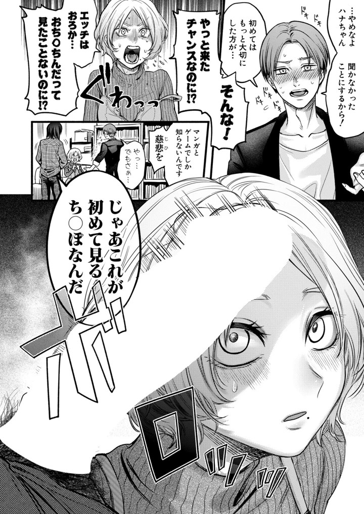 291ページ目