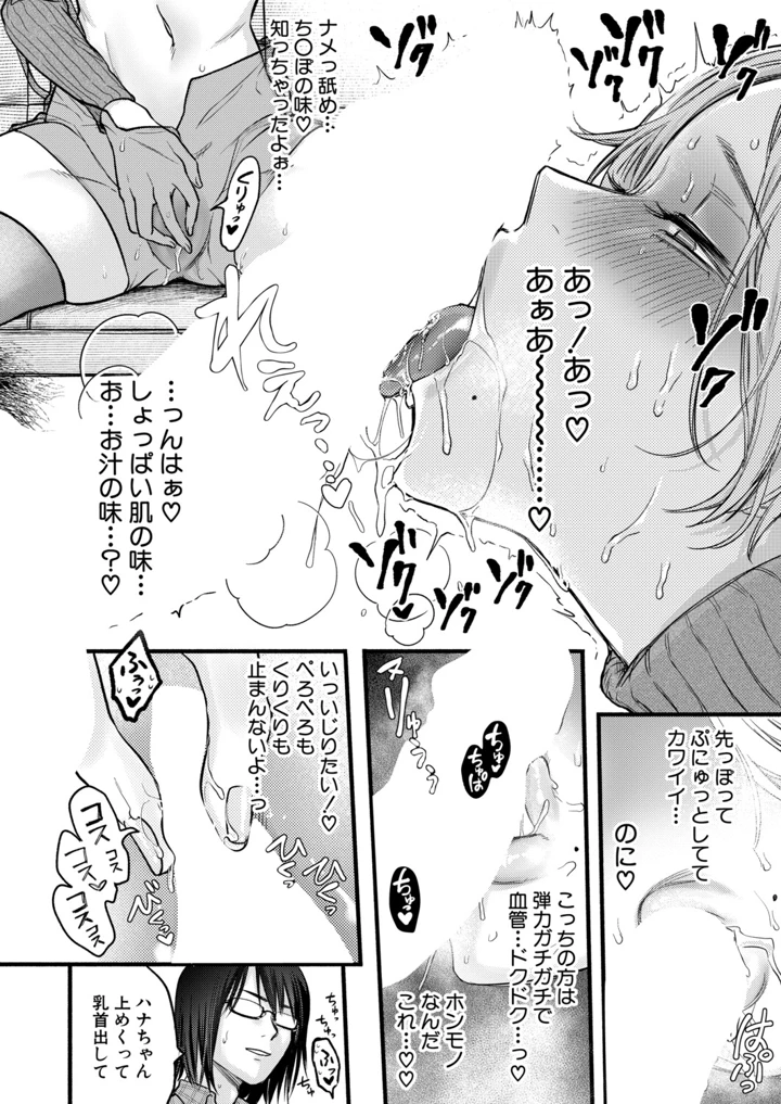 293ページ目