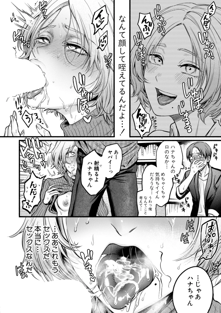 295ページ目