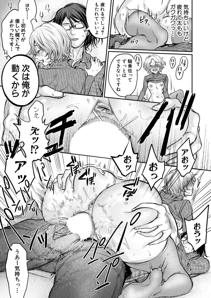 304ページ目