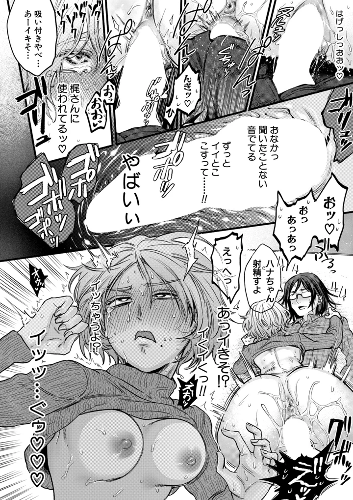 305ページ目