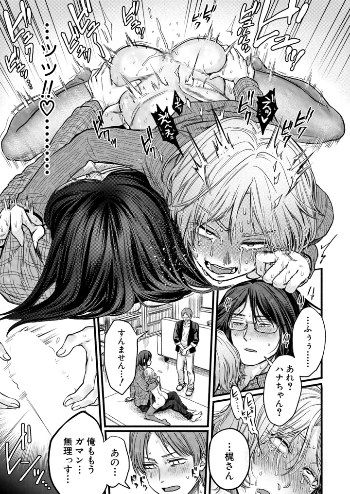306ページ目