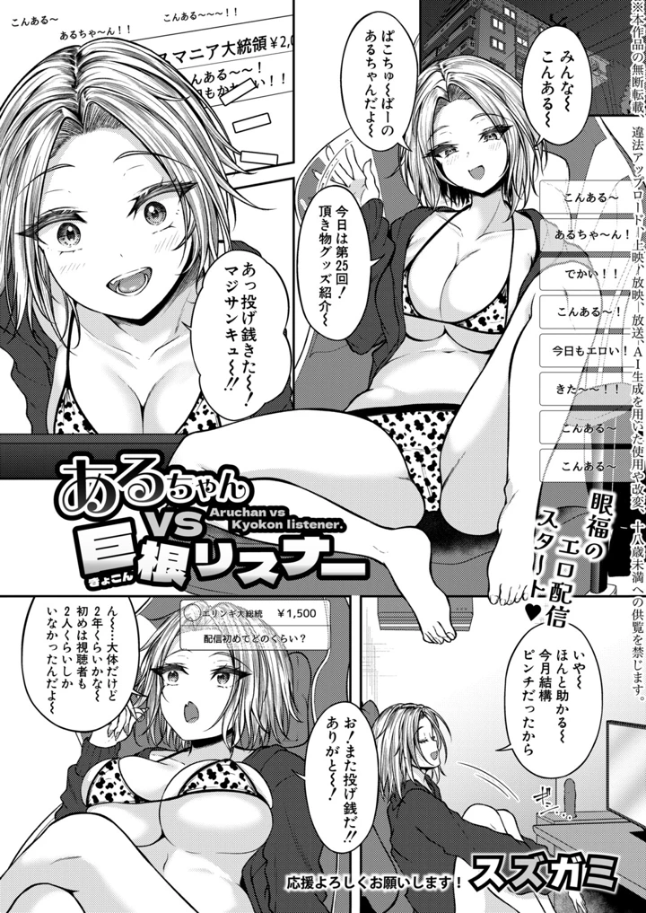 320ページ目