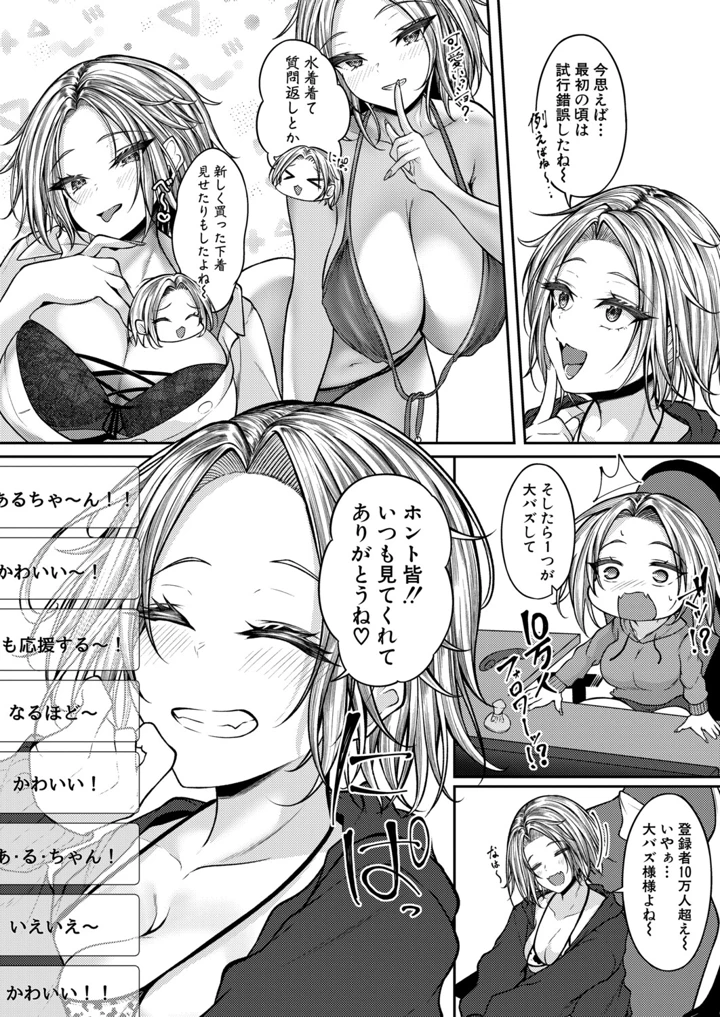 321ページ目