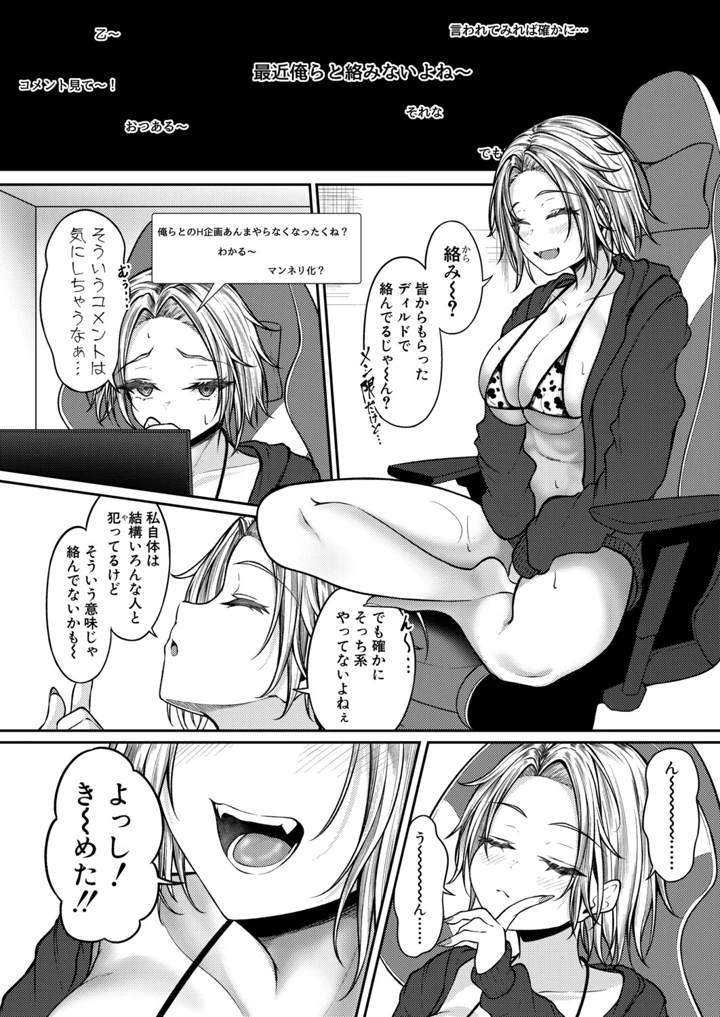 323ページ目