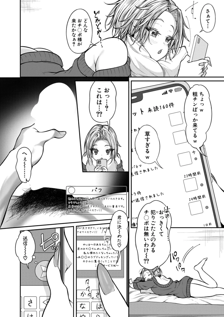 325ページ目