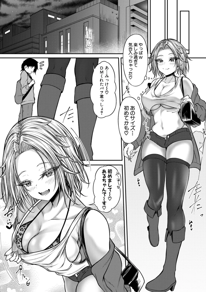 326ページ目