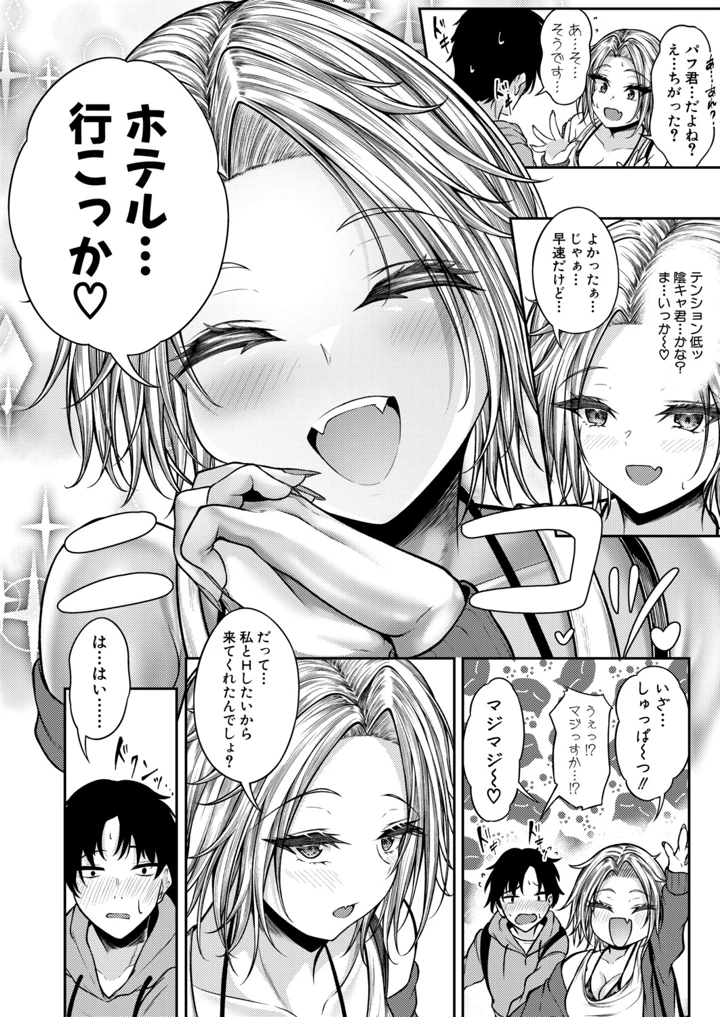 327ページ目