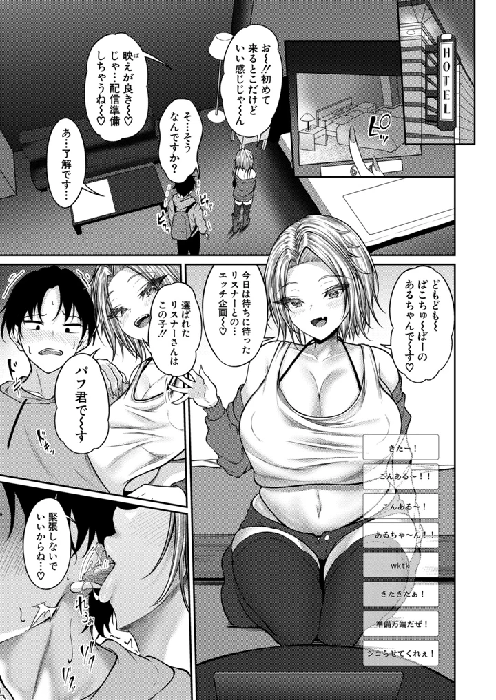 328ページ目