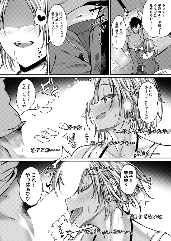 329ページ目