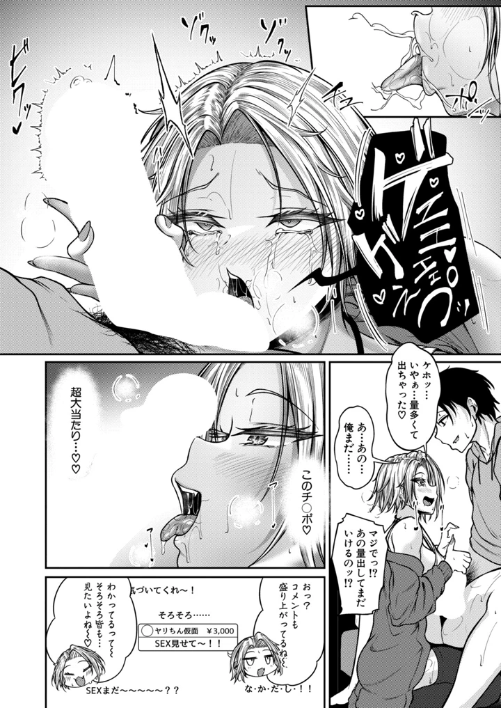 333ページ目