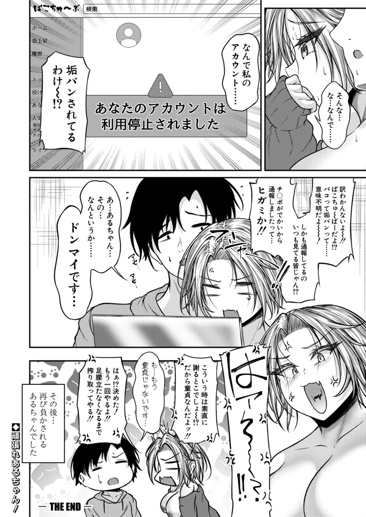 343ページ目