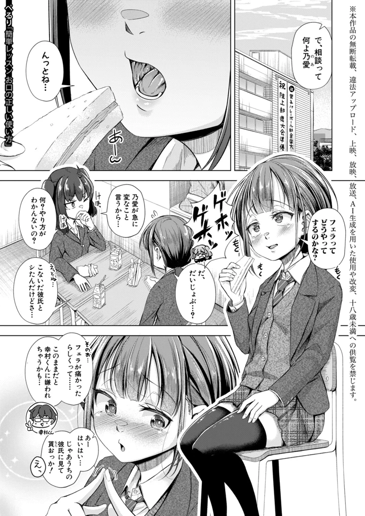 346ページ目