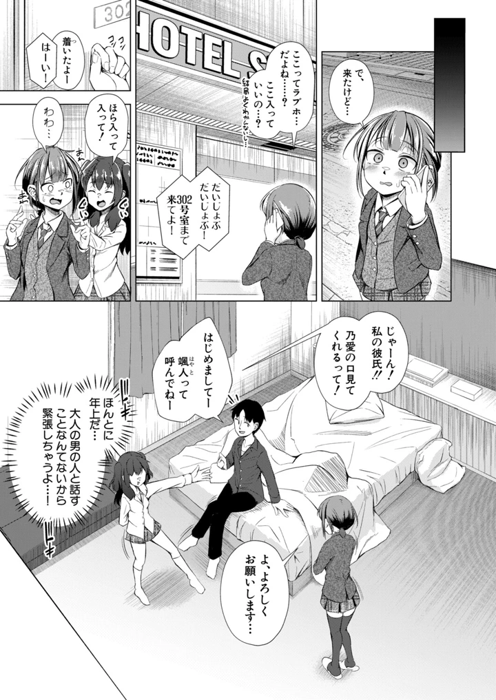 347ページ目