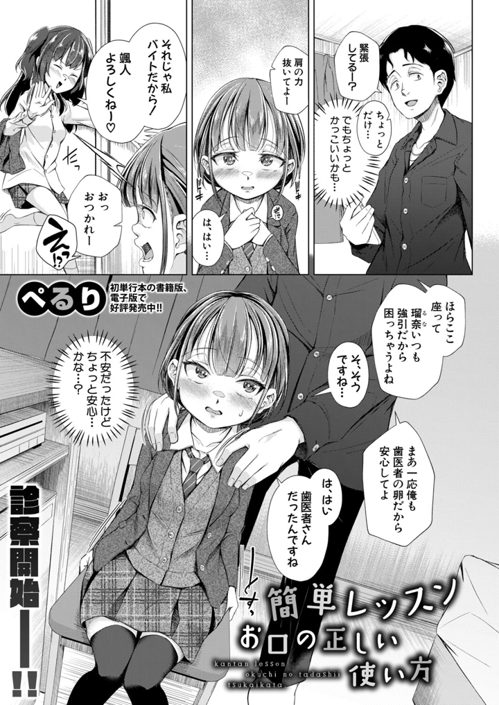 348ページ目