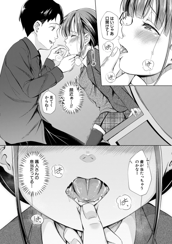 349ページ目