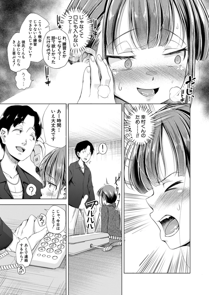 354ページ目