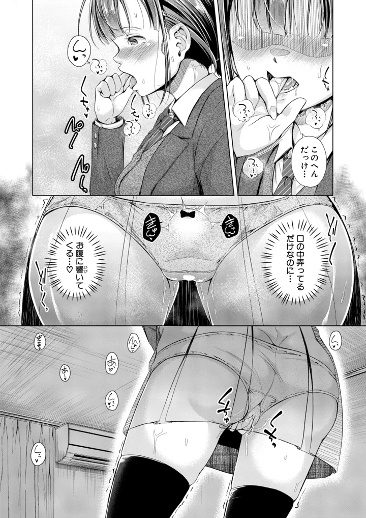 356ページ目