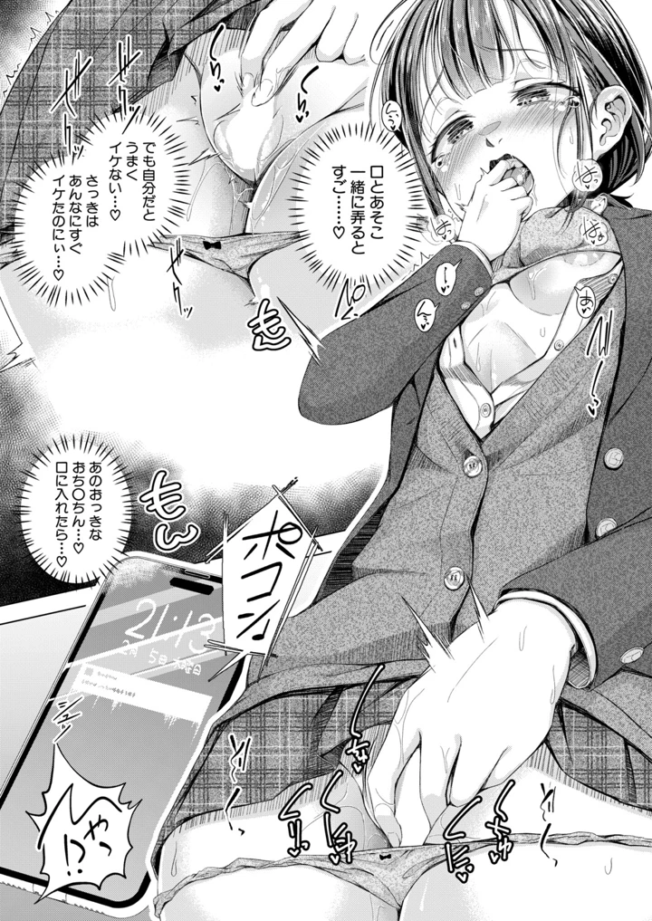 357ページ目