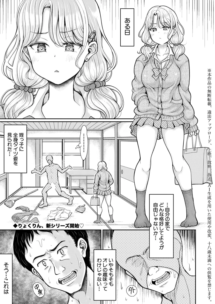 374ページ目