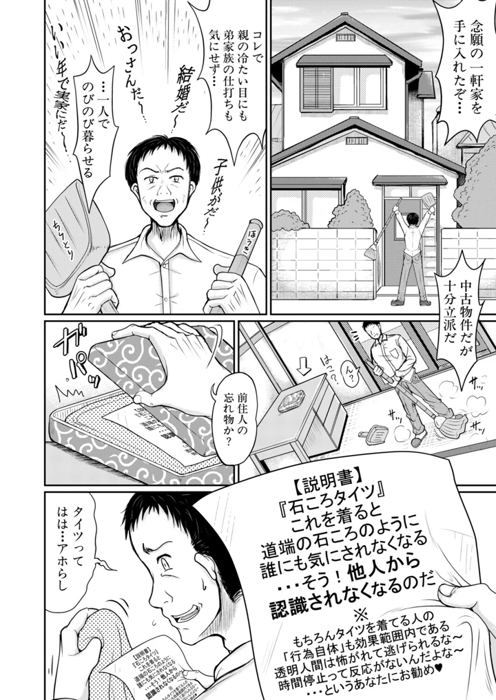 375ページ目