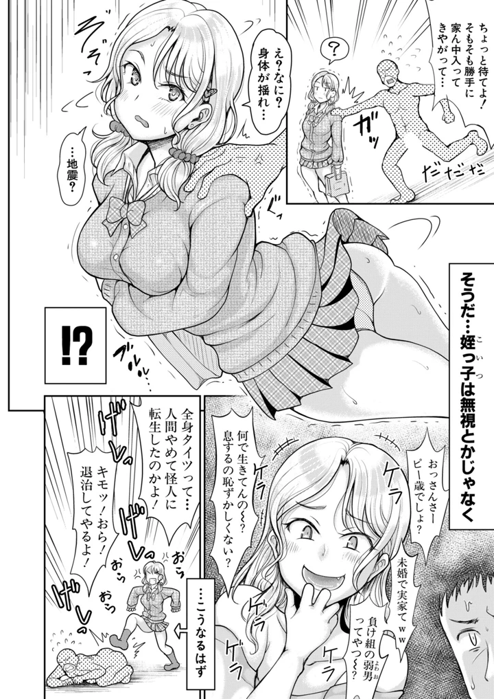 377ページ目