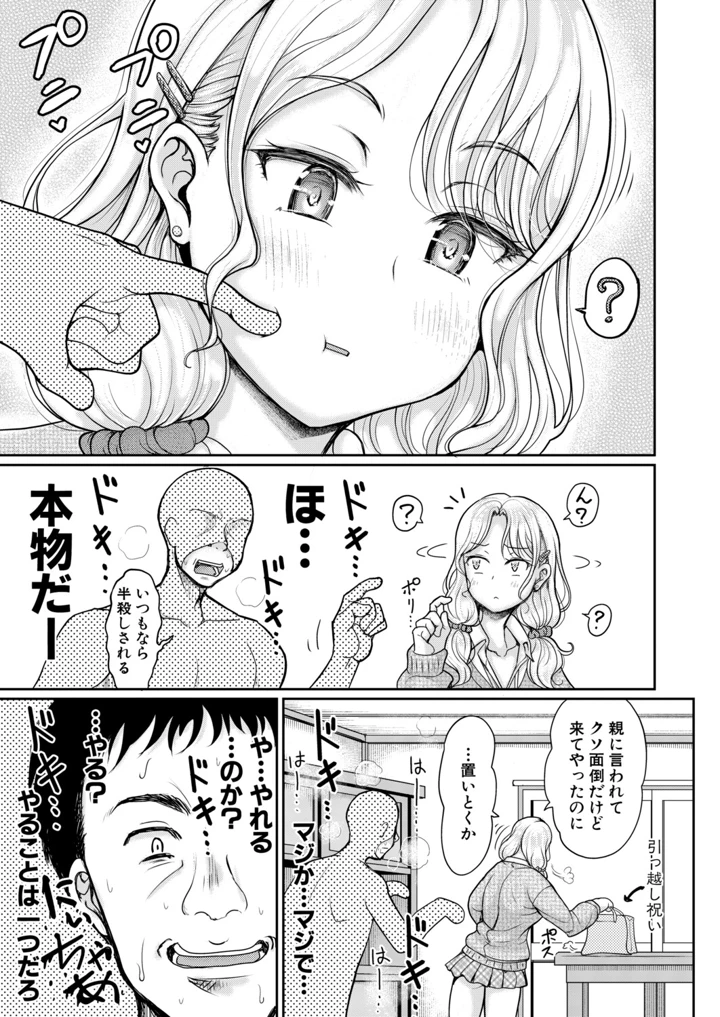 378ページ目