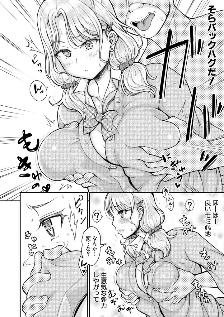 379ページ目