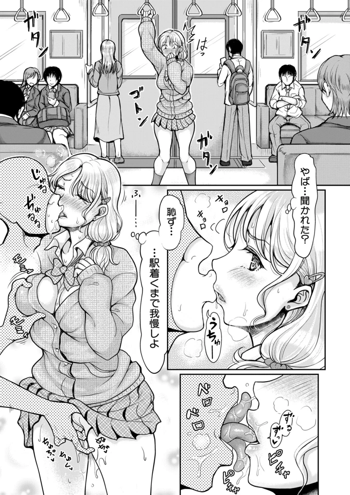 382ページ目