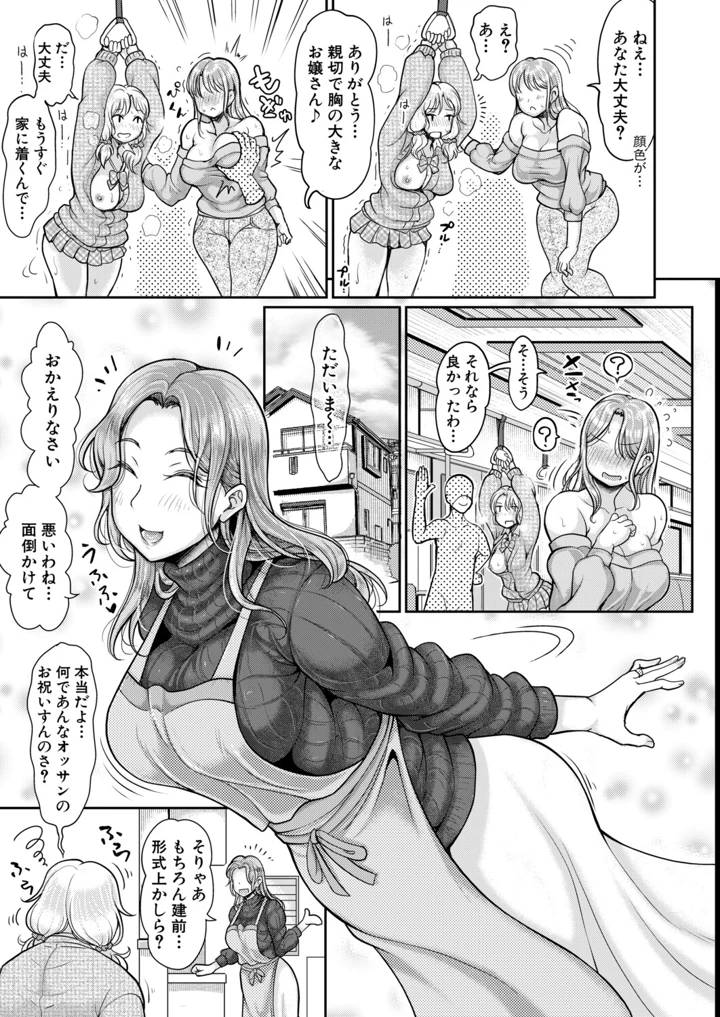 384ページ目