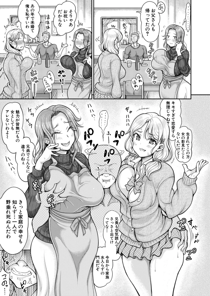 386ページ目