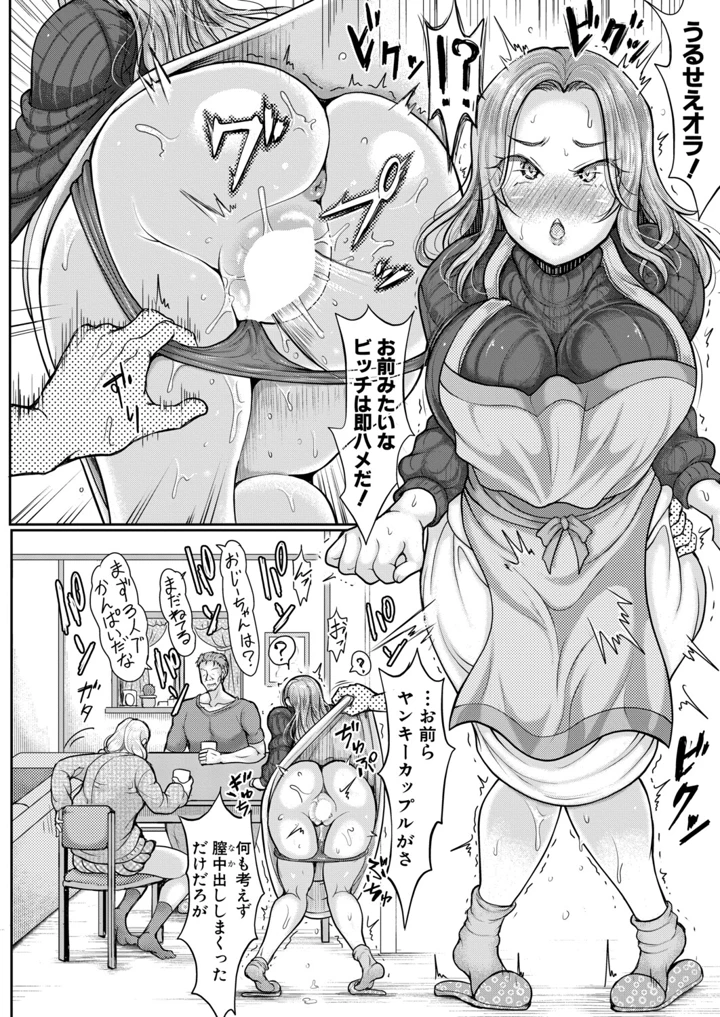 387ページ目