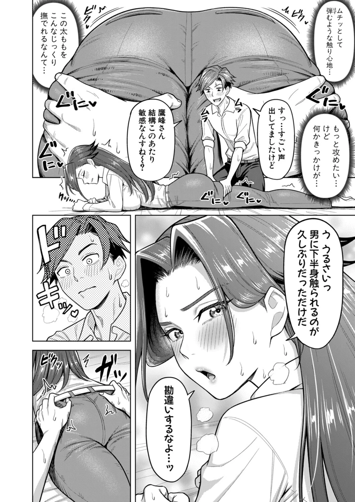 409ページ目