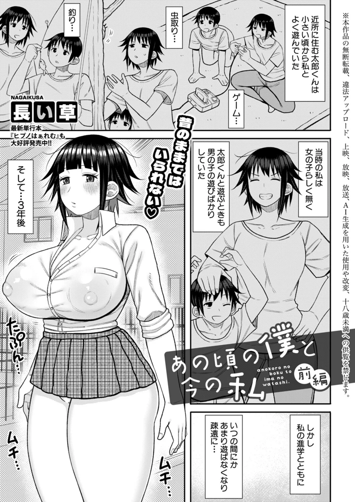 426ページ目