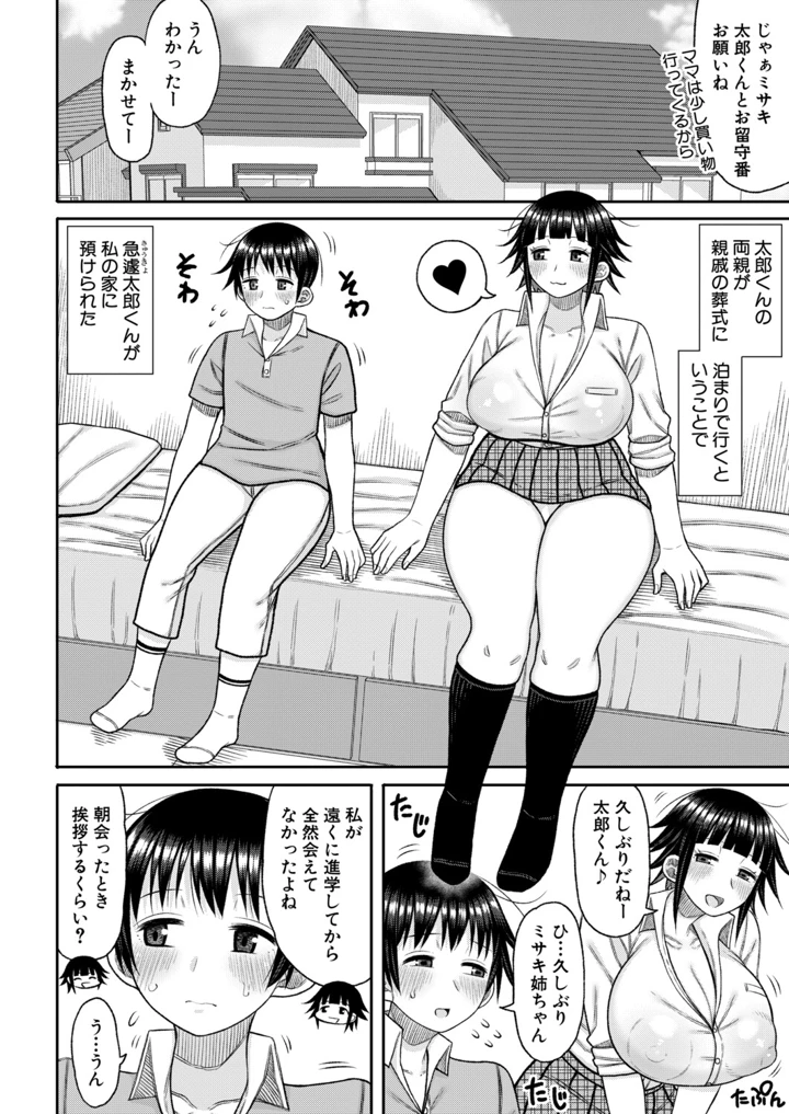 427ページ目