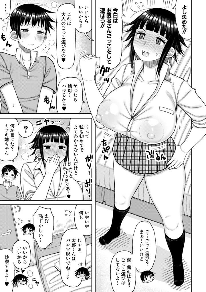 430ページ目