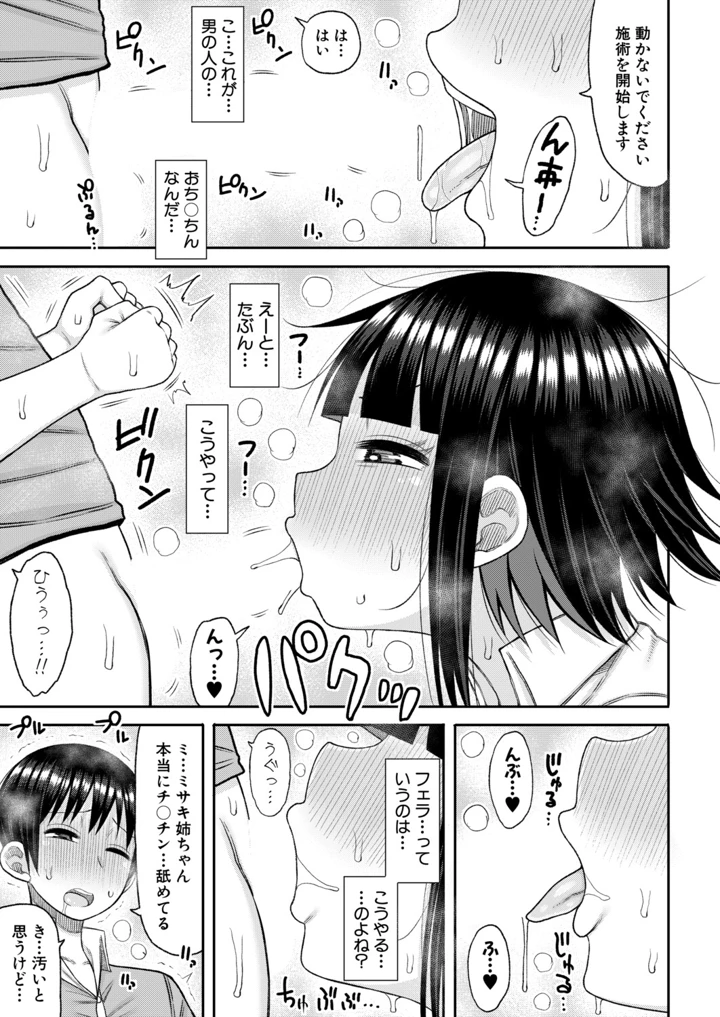 432ページ目