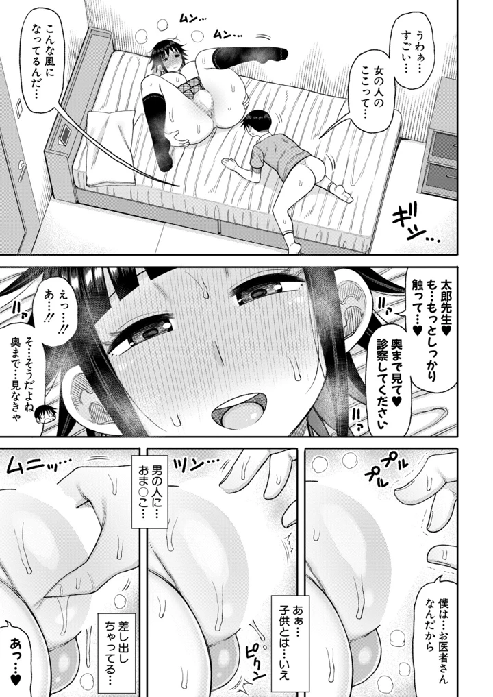 436ページ目