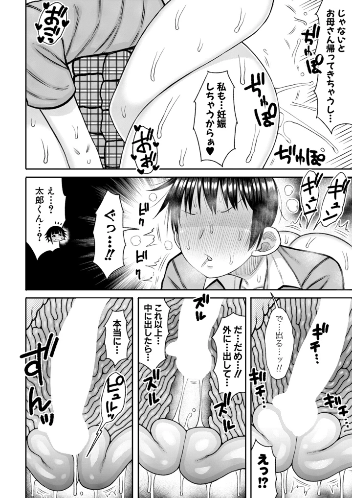 451ページ目