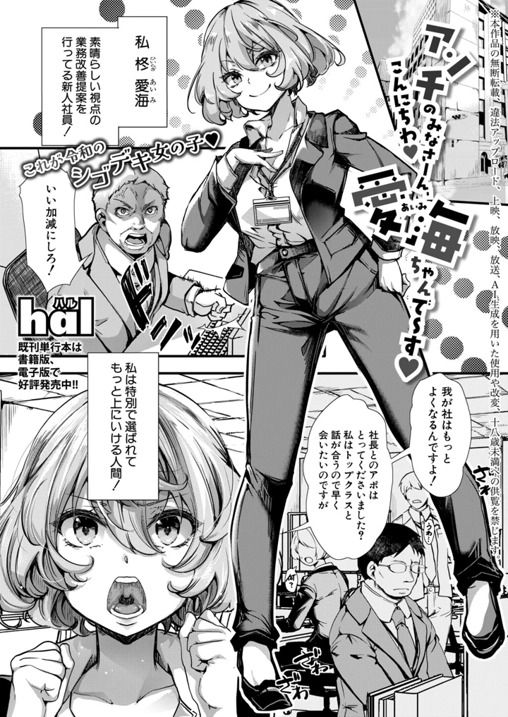 456ページ目