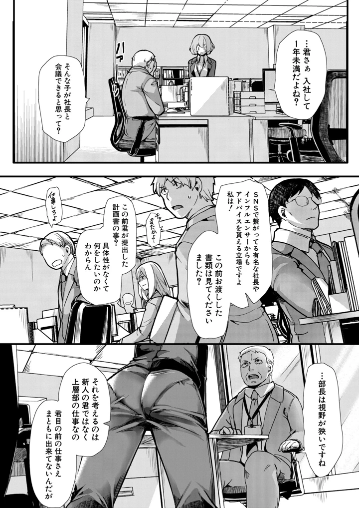 457ページ目