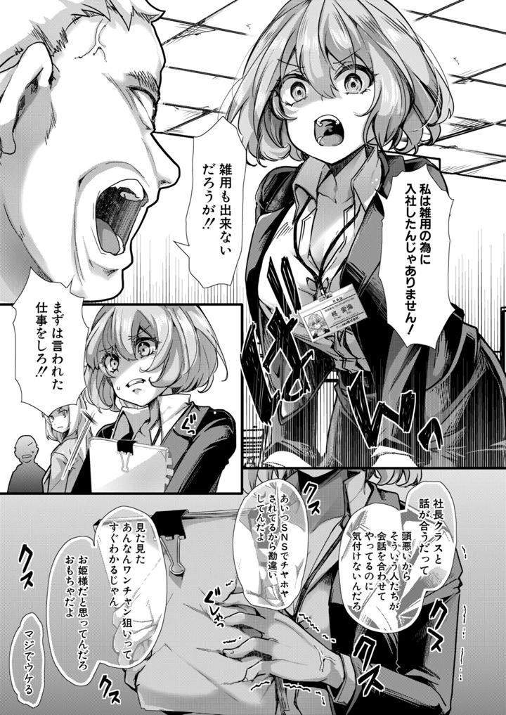 458ページ目
