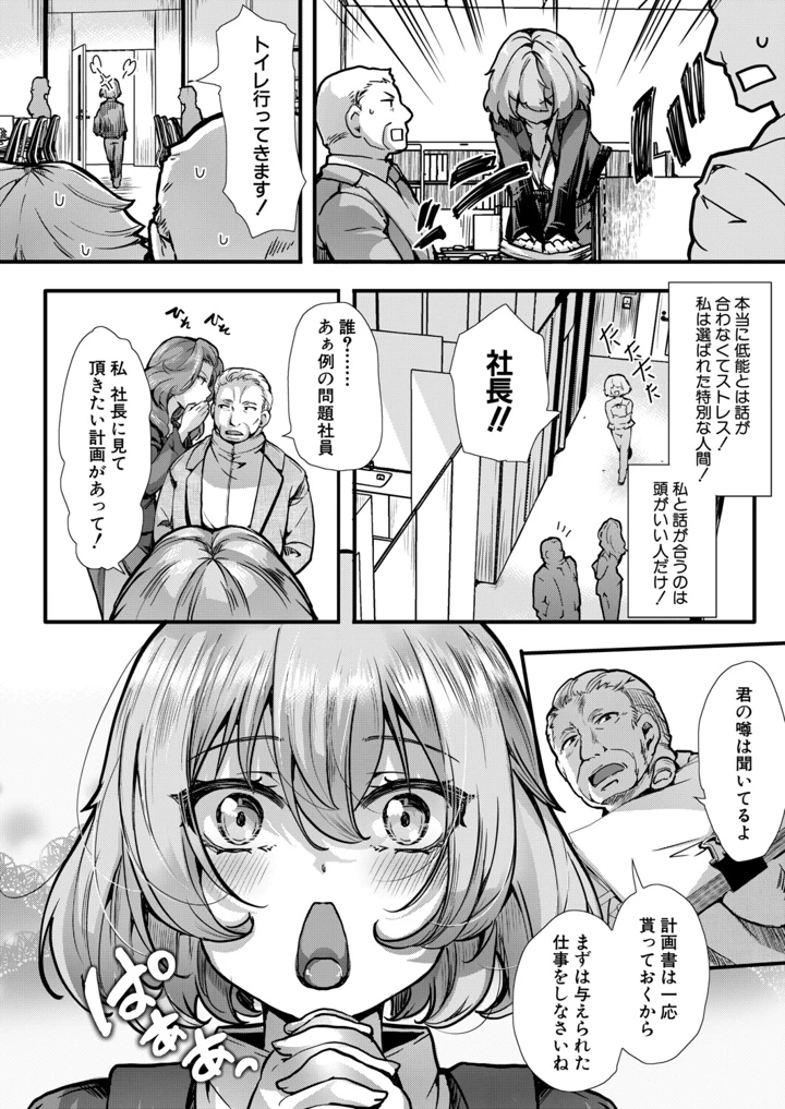 459ページ目