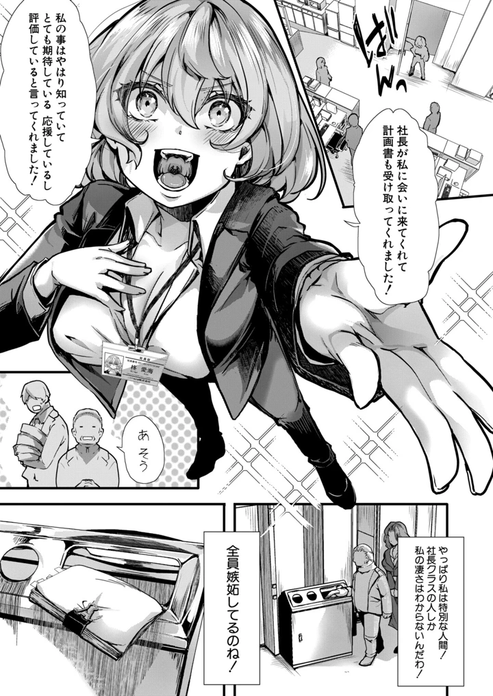 460ページ目