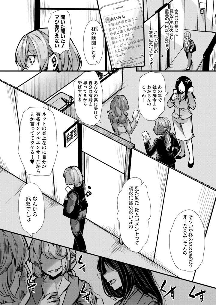 461ページ目