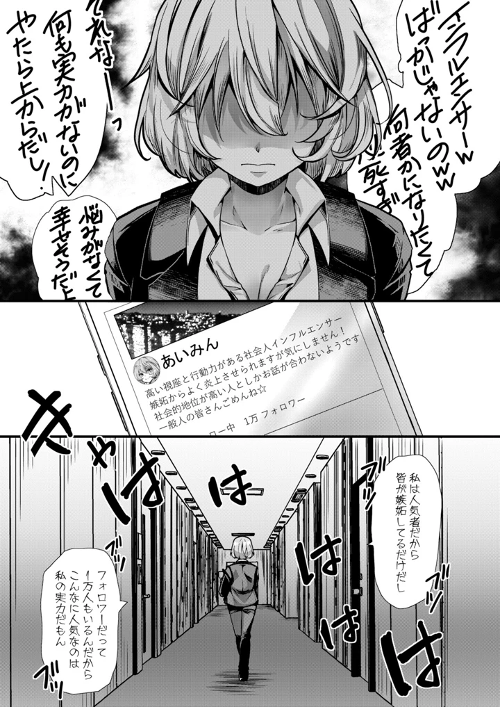 462ページ目