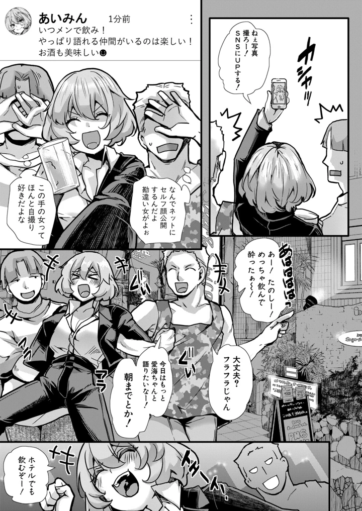 464ページ目